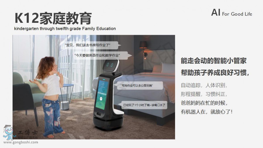 ��ص�AI��ͥ��������C����_11