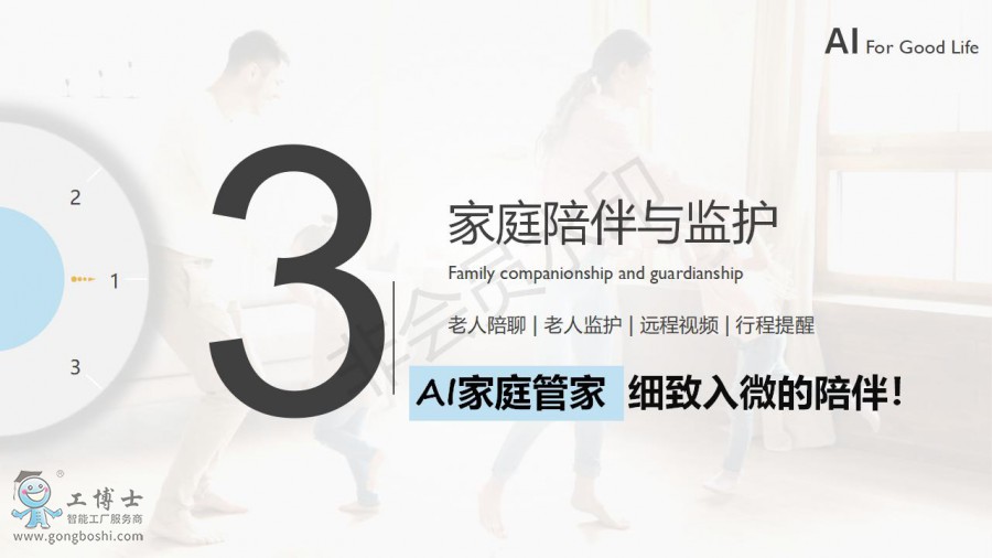 ��ص�AI��ͥ��������C����_12