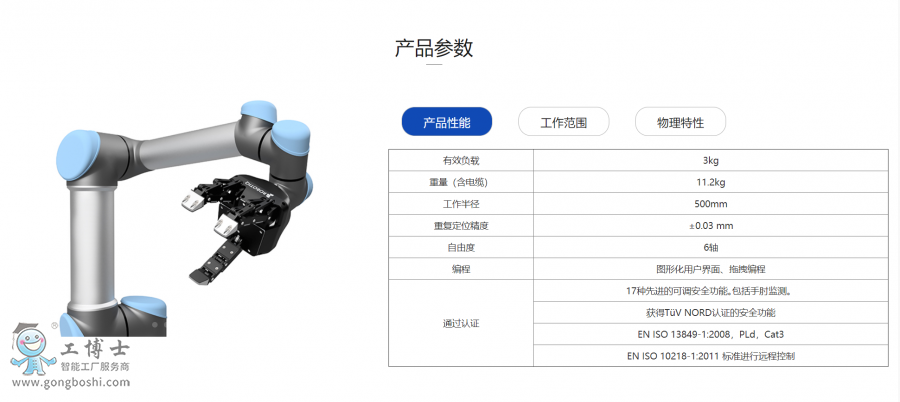 ΢�Ž؈D_20211206151954