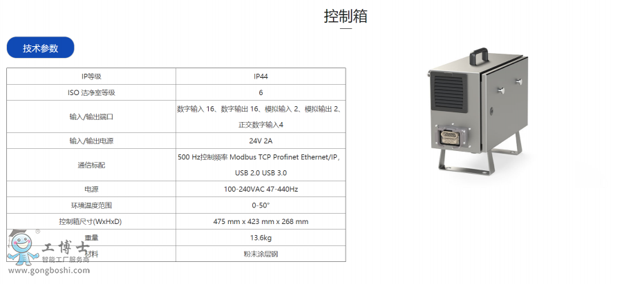 ΢�Ž؈D_20211206152004