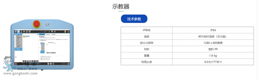 ΢�Ž؈D_20211206152022