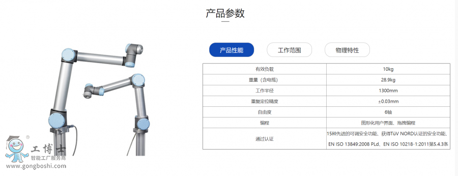 ΢�Ž؈D_20211206154655