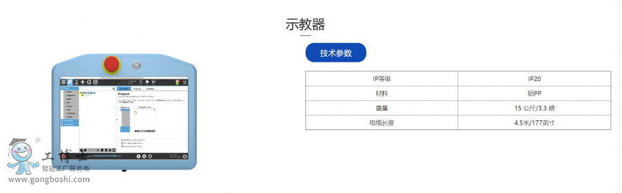 ΢�Ž؈D_20211206154727