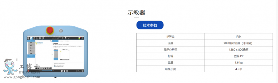 ΢�Ž؈D_20211206163030