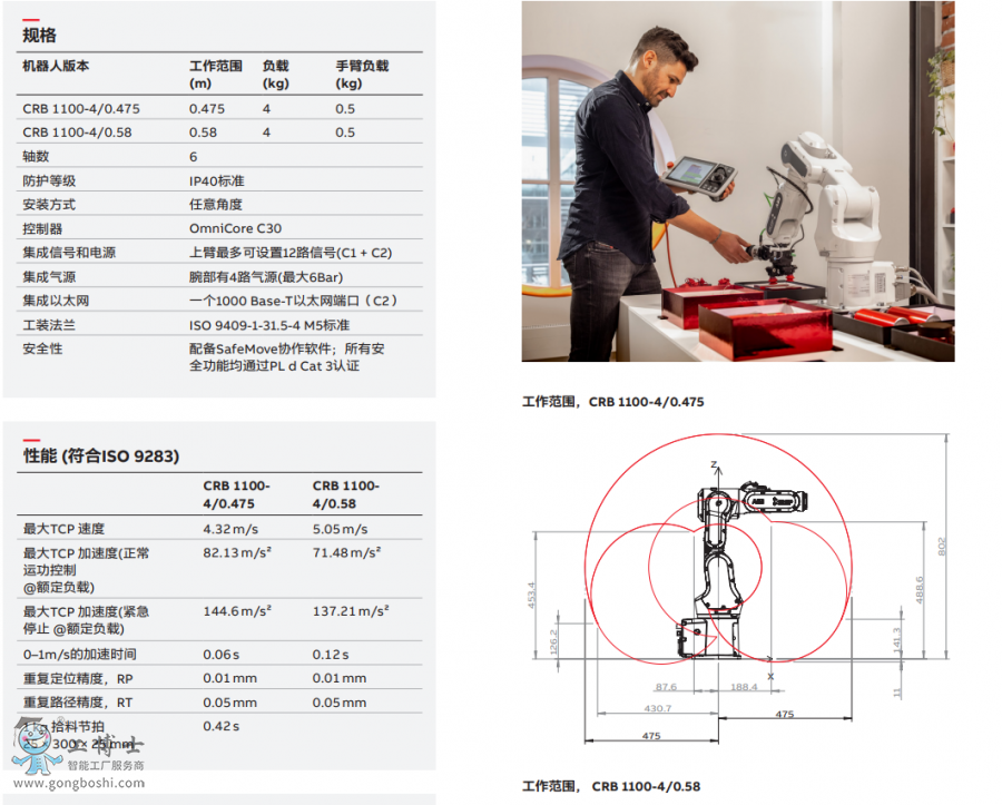 ΢�Ž؈D_20211207092223