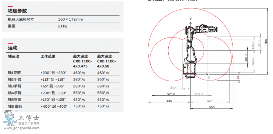 ΢�Ž؈D_20211207092251