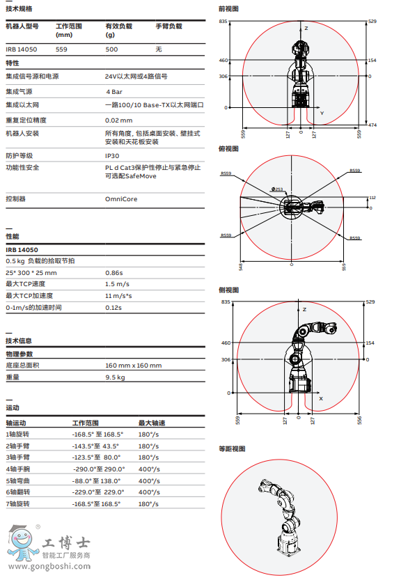 ΢�Ž؈D_20211207094419