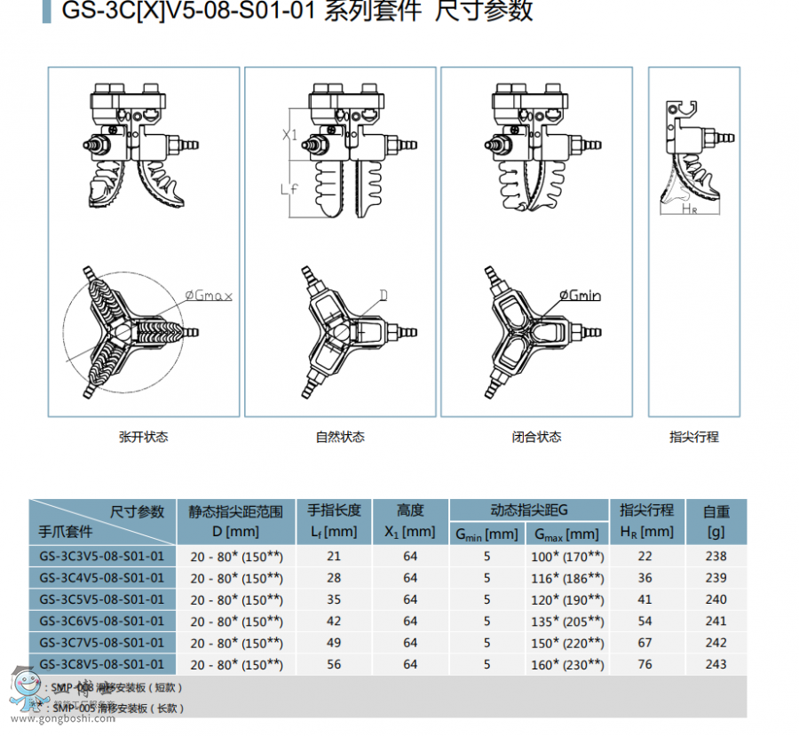 ΢�Ž؈D_20211207145151