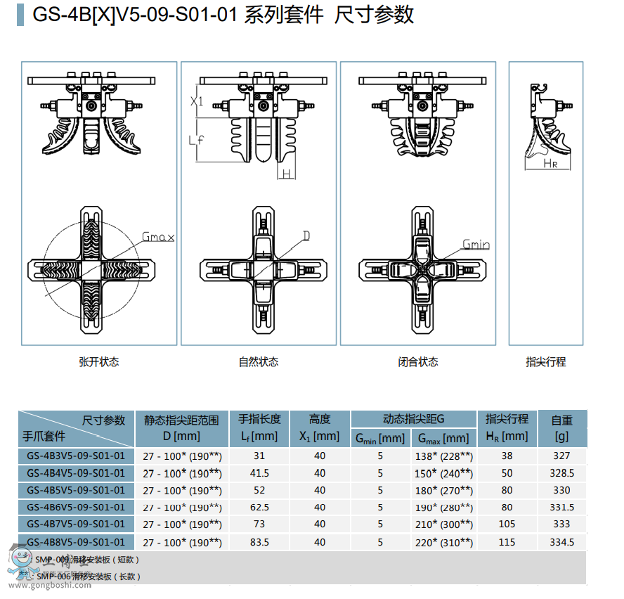 ΢�Ž؈D_20211207145819