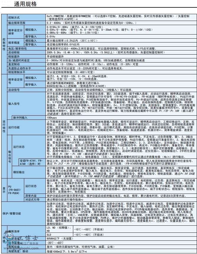 ΢�Ž؈D_20211208132439