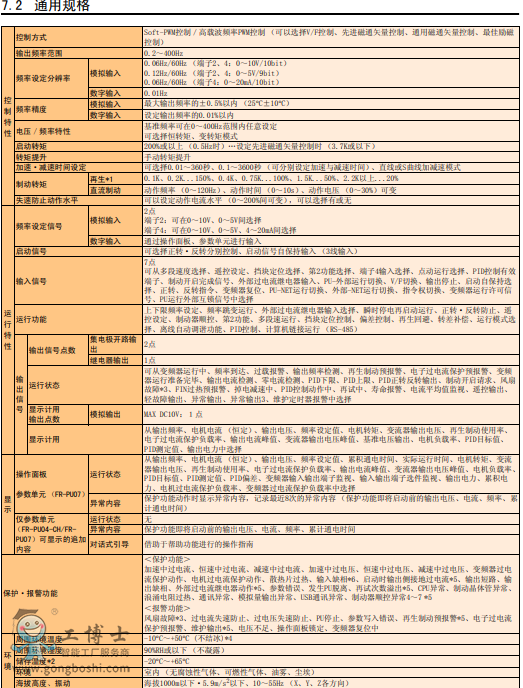 ΢�Ž؈D_20211209150018