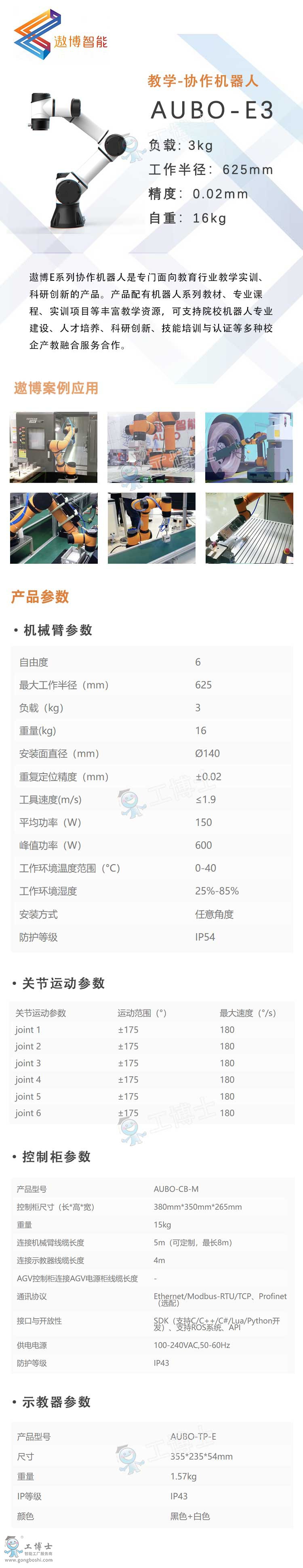 ΢�ňDƬ_20211207133805