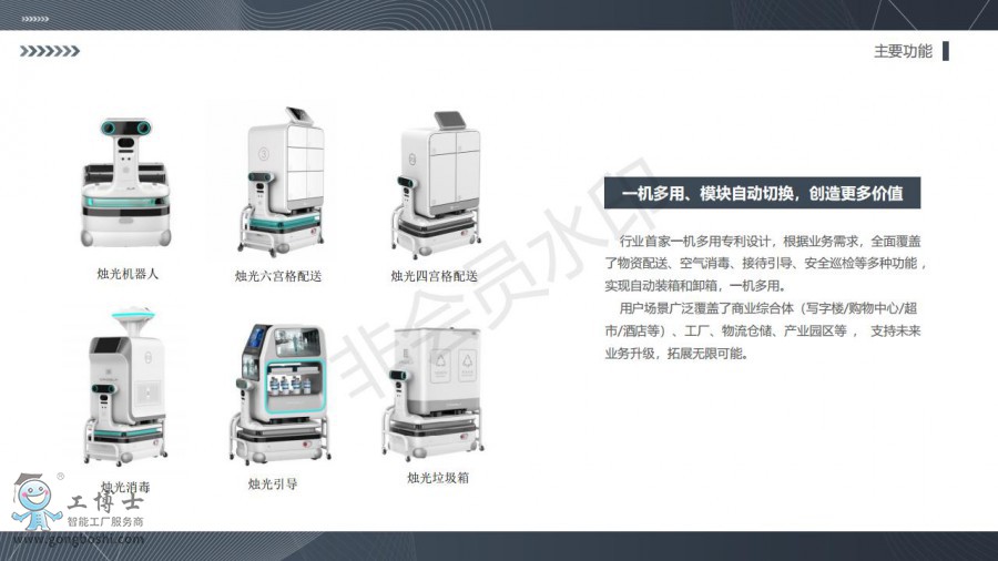 ***�ologo-�T��C���ˮaƷ���飨0727�У�(1)_08