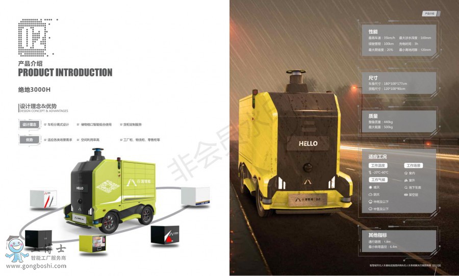 ***-�������ܽ^��3000H 20-08-24(1)_04