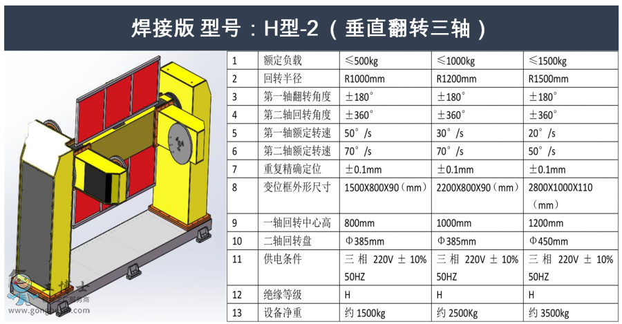 ΢�Ž؈D_20211217101340
