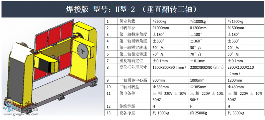 ΢�Ž؈D_20211217112928
