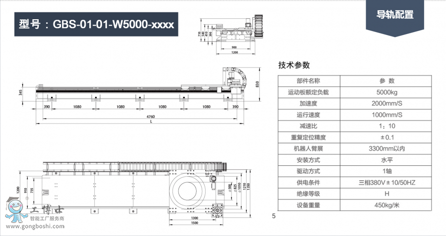 ΢�Ž؈D_20211221090911