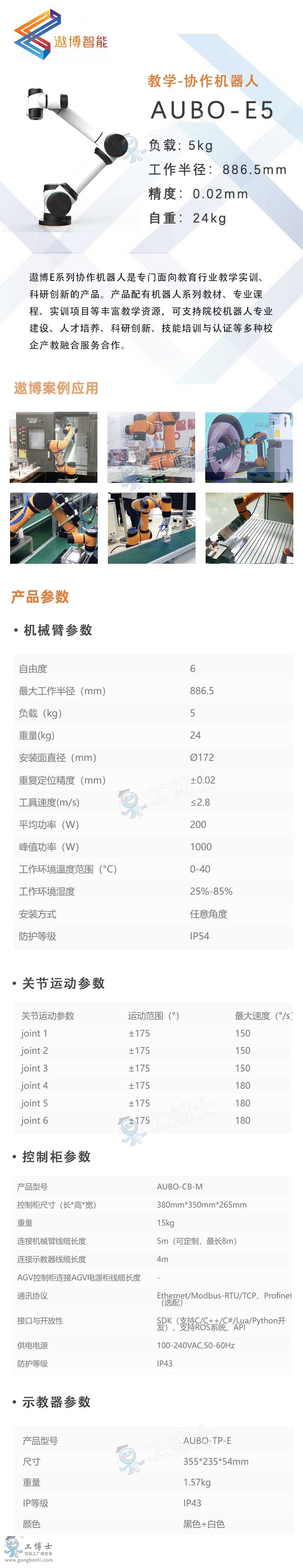 ΢�ňDƬ_20211207134735