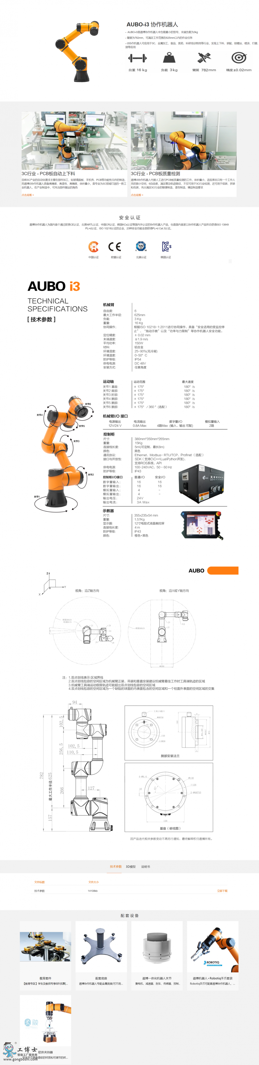 �۲��C����