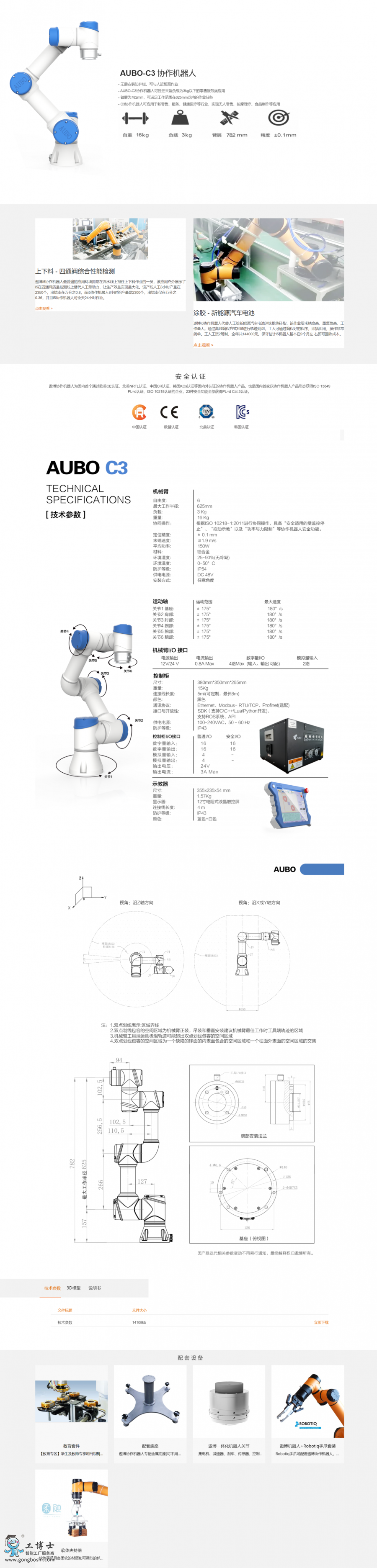 �۲��C����