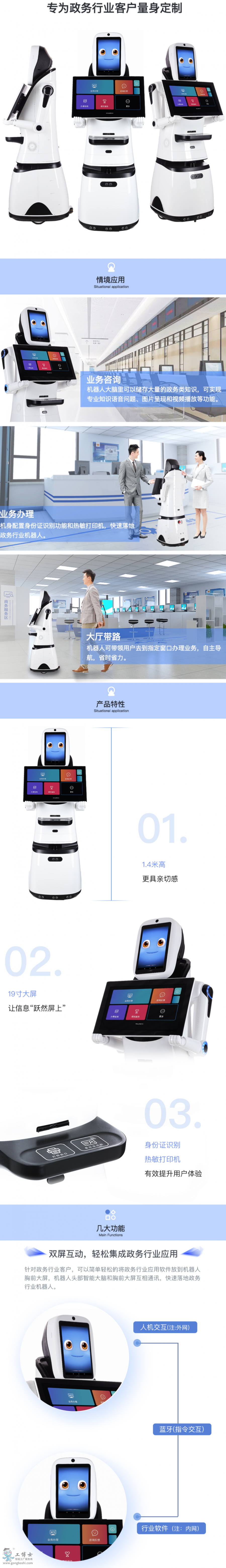 FireShot Capture 099 - Padbot �Ɍ��C(j��)���� - ���÷���(w��) - ������� - www.padbot.cn