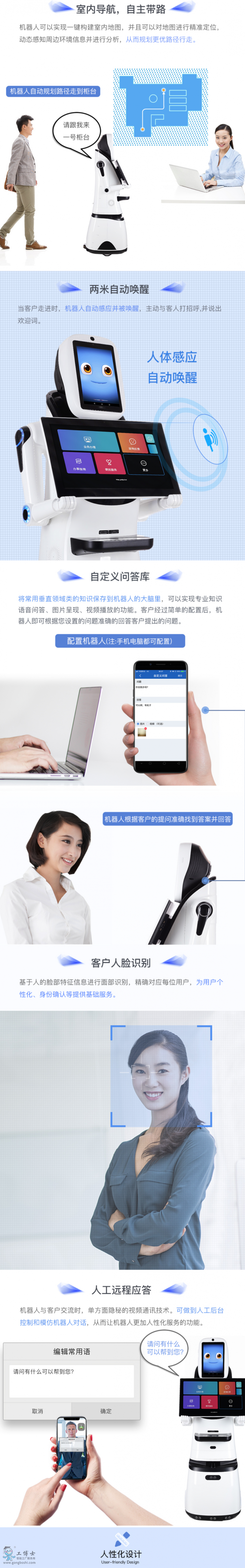 FireShot Capture 102 - Padbot �Ɍ��C(j��)���� - ���÷���(w��) - ������� - www.padbot.cn