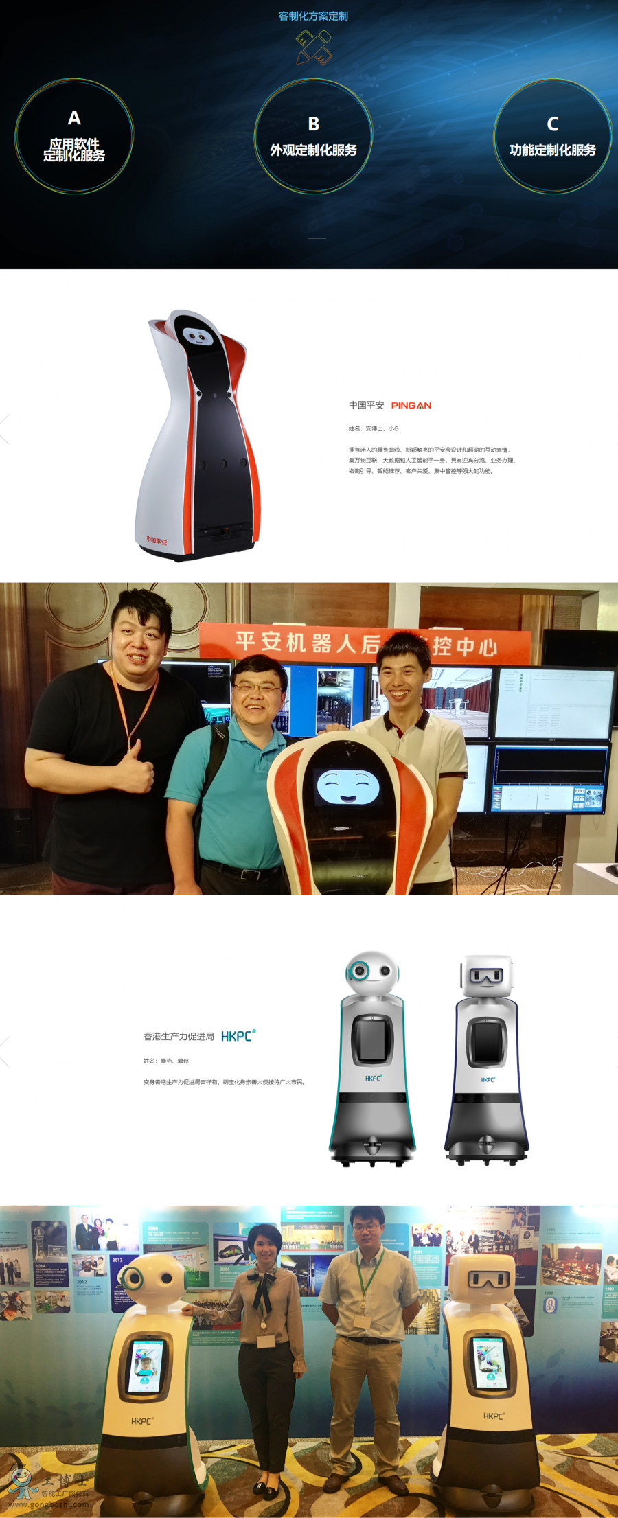 FireShot Capture 507 - ���Ʒ���-�����������ƺ����ܿƼ����޹�˾ - www.szyh-smart.com