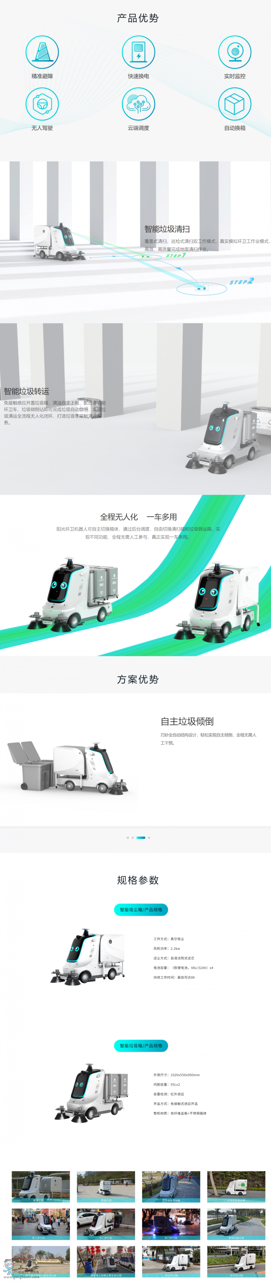 FireShot Capture 525 - �ǻۭh�l - www.ctirobot.com