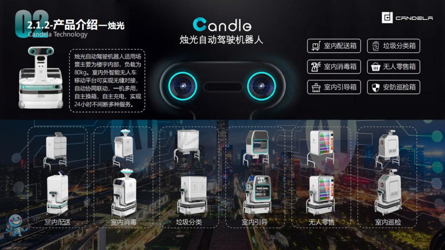 ***-�������Ƽ���B-2021ͨ�ð�04-19_08