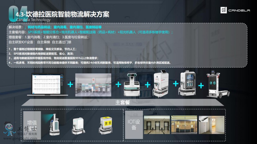 ***-�������Ƽ���B-2021ͨ�ð�04-19_24