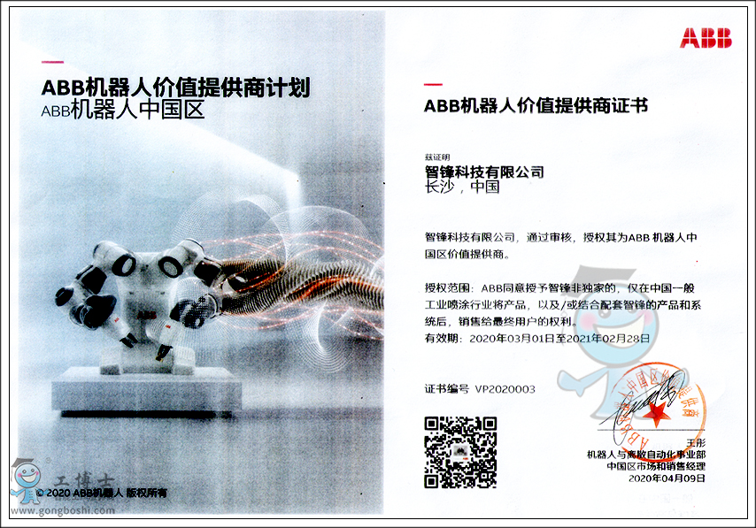 ABB�C���˴���