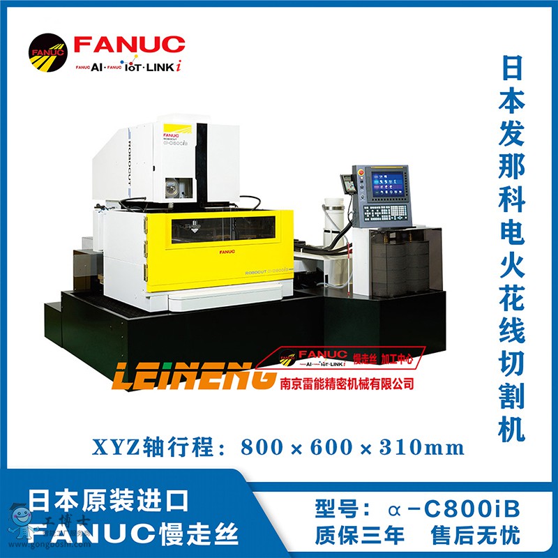 C800iB  2022 ����� 01 800��