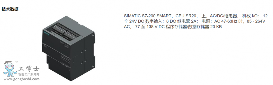 6ES7288-1SR20-0AA1Ԕ���