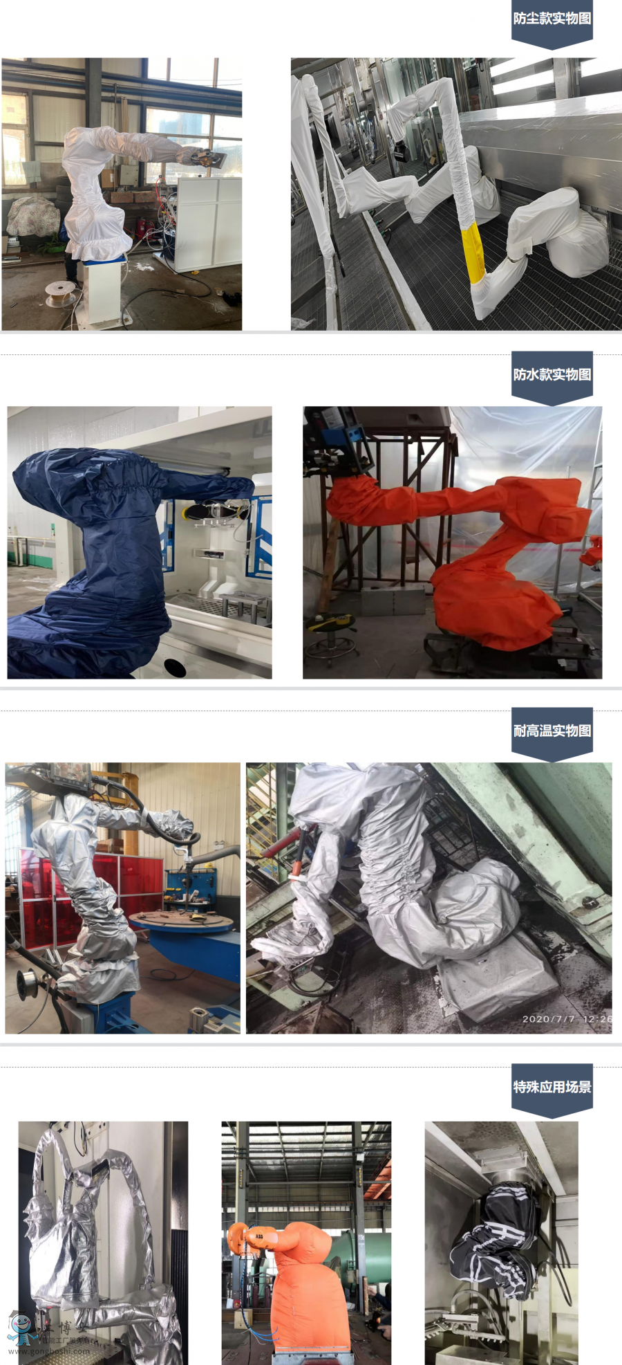 �C���˷��o��