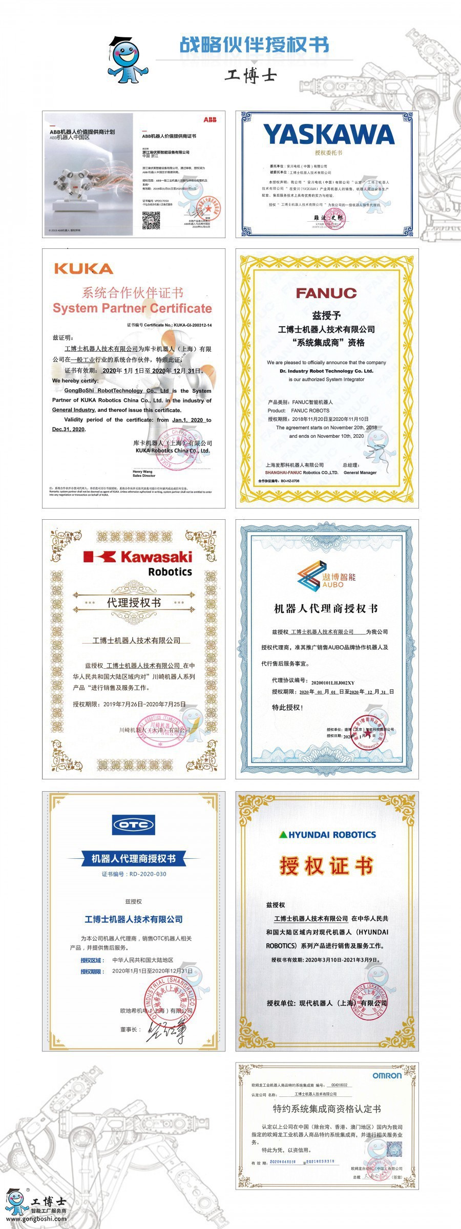 ABB�C���˺��Ĳ���