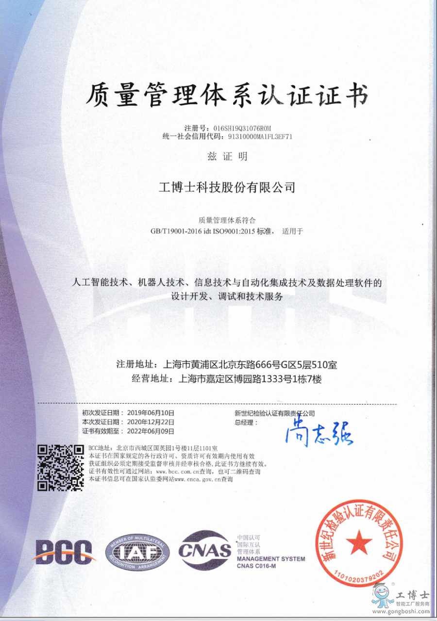 ����ʿ�|(zh��)�������wϵ�J(r��n)�C�C��(sh��)