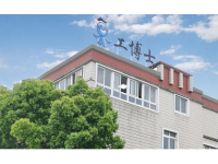 ����ʿ��˾