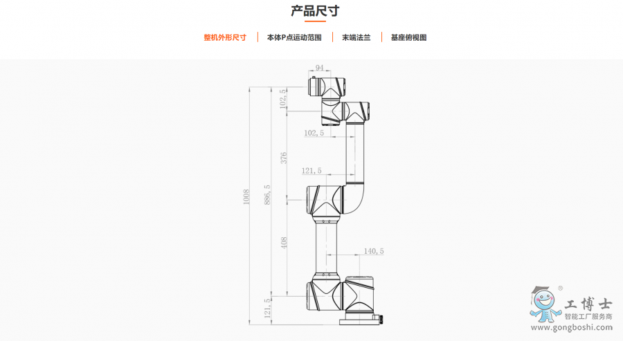 ΢�Ž؈D_20220401145459