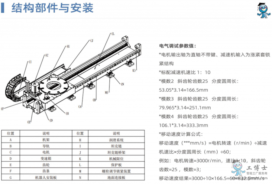 ����ʿ�C���ˌ�܉