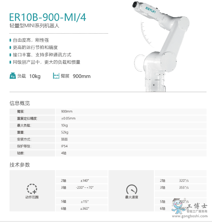 ��˹�D�C����