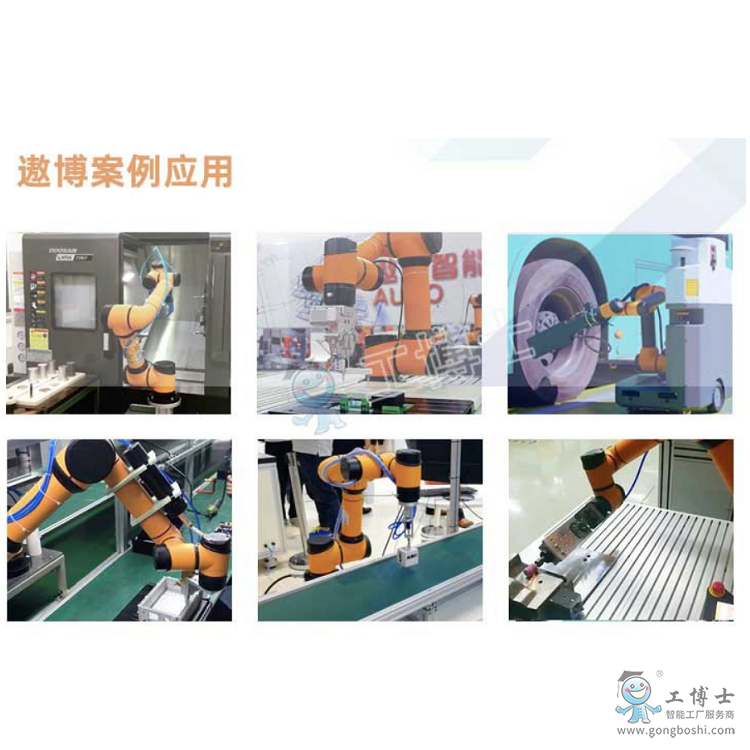 AUBO�۲�I10�f���C���ˑ��ð���