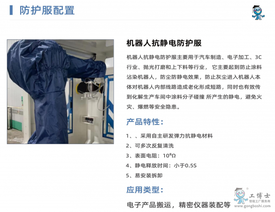 �C���˷��o��