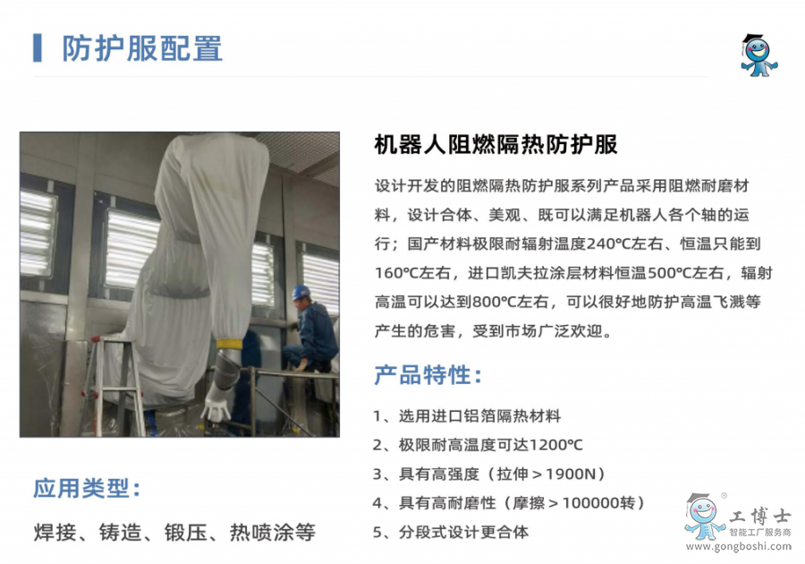 �C���˷��o��