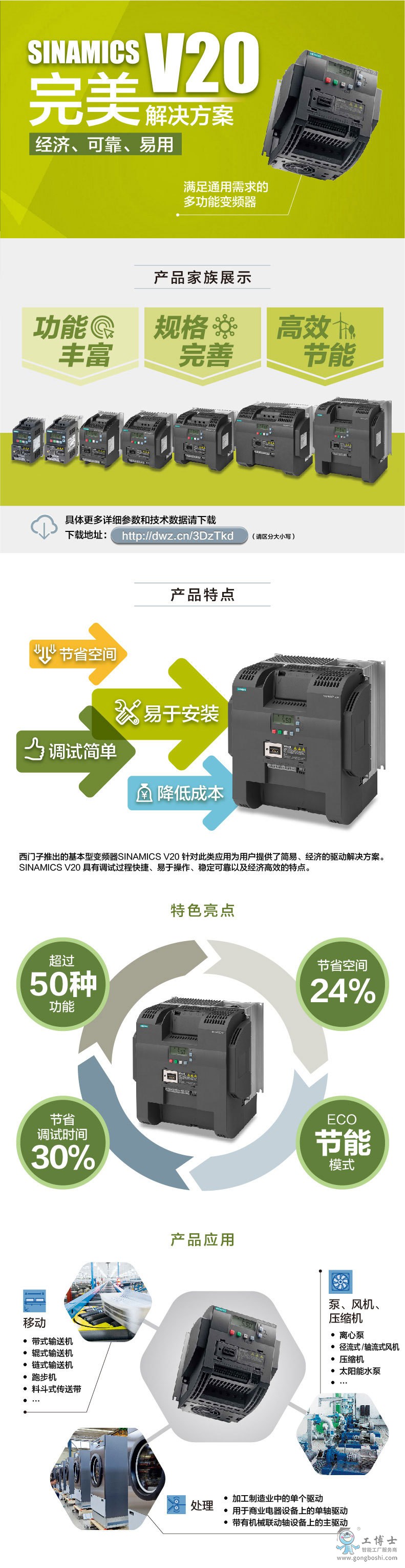 ���T��v20׃�l��