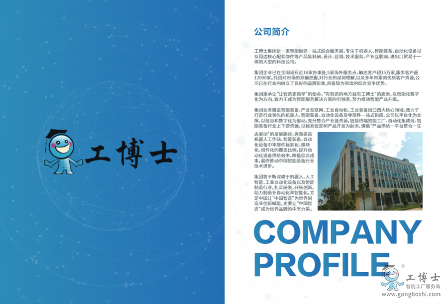 ***��˾����