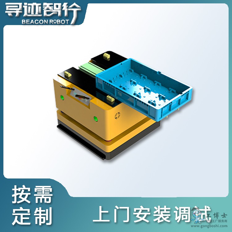 �ȳ�ʽ��s��܇AMR���D