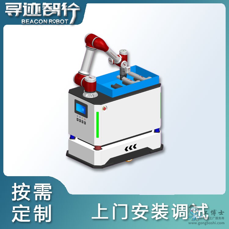 �����͏ͺ�ʽAMR���D