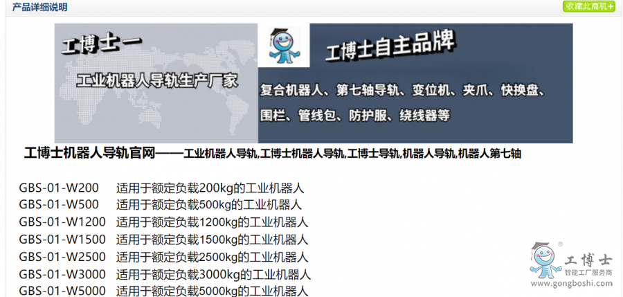 �C���ˌ�܉