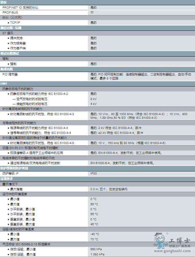 ΢�Ž؈D_20220623153602