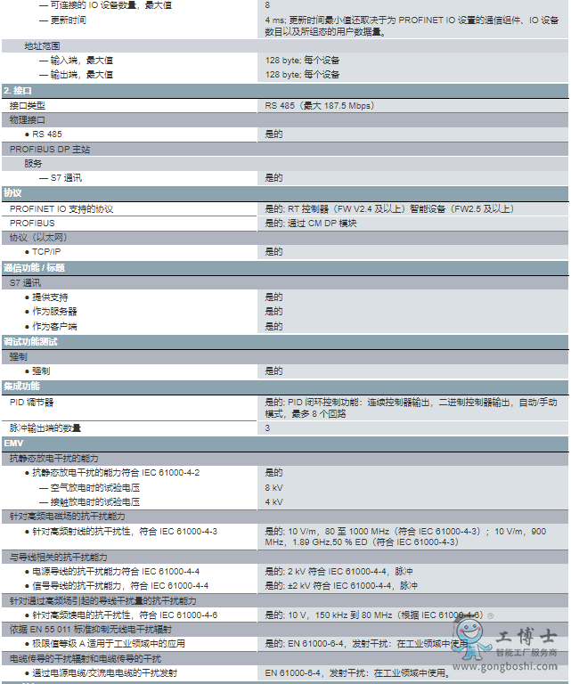 ΢�Ž؈D_20220623171649